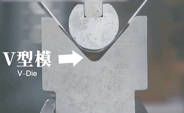 Sheet Metal Parts for Inverter Housing